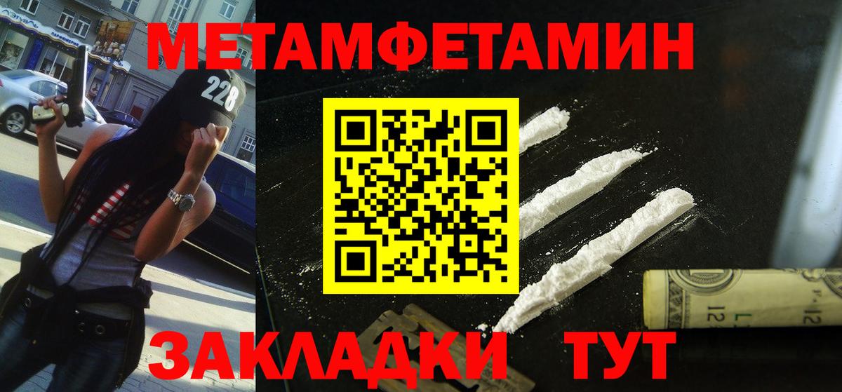 АМФЕТАМИН  Amphetamine 97%  мориарти наркотические препараты  Каспийск  Вход с VPN 