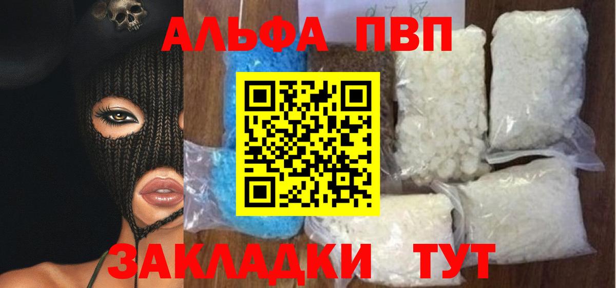 Alfa_PVP СК Каспийск