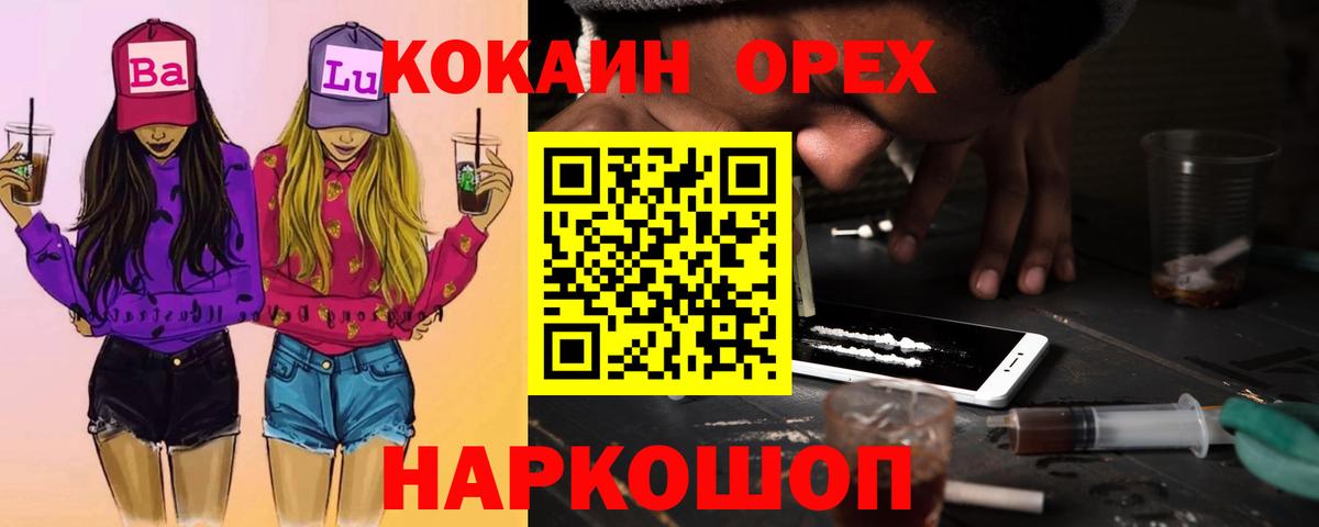 КОКАИН 98% Каспийск