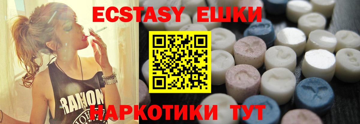 Каспийск  Ecstasy таблы  ЭКСТАЗИ  Ecstasy таблы  Вход с VPN 