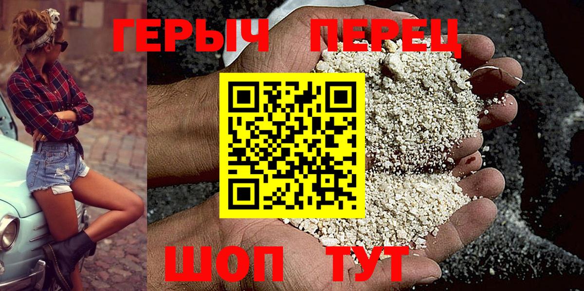 Героин Афган Каспийск