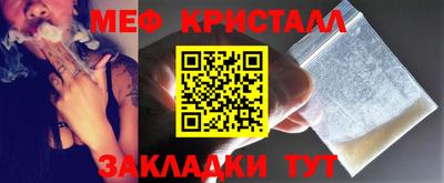 СК Ликино-Дулёво
