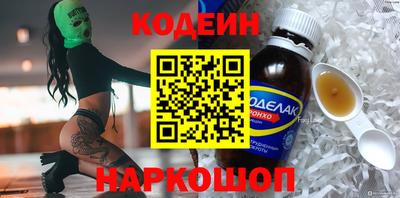 наркотики Лесосибирск