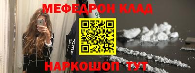 бошки Ливны