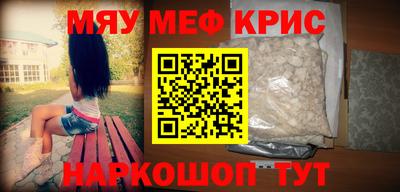 СК Ликино-Дулёво