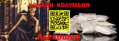 бошки Ливны