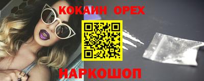 наркотики Лесосибирск