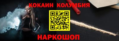 наркотики Лесосибирск