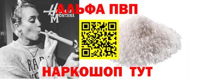бошки Ливны
