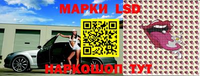 бошки Ливны