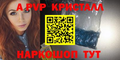 бошки Ливны