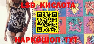 наркотики Лесосибирск
