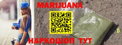 бошки Ливны
