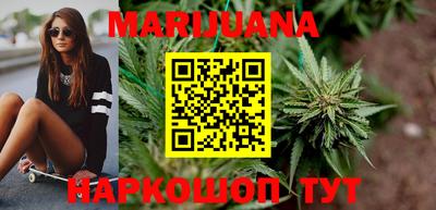 бошки Ливны