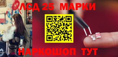 наркотики Лесосибирск