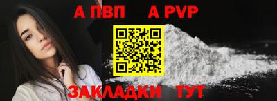 бошки Ливны