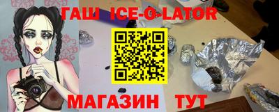 бошки Ливны