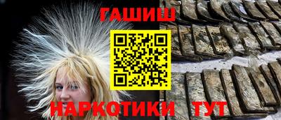 бошки Ливны