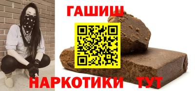 бошки Ливны