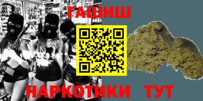 наркотики Лесосибирск
