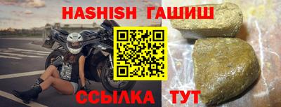 бошки Ливны