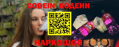 бошки Ливны