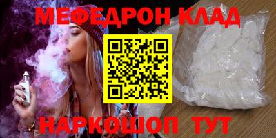СК Ликино-Дулёво