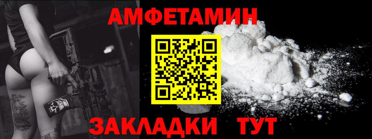 Каспийск  Метамфетамин витя  Метамфетамин витя  Вход с VPN 