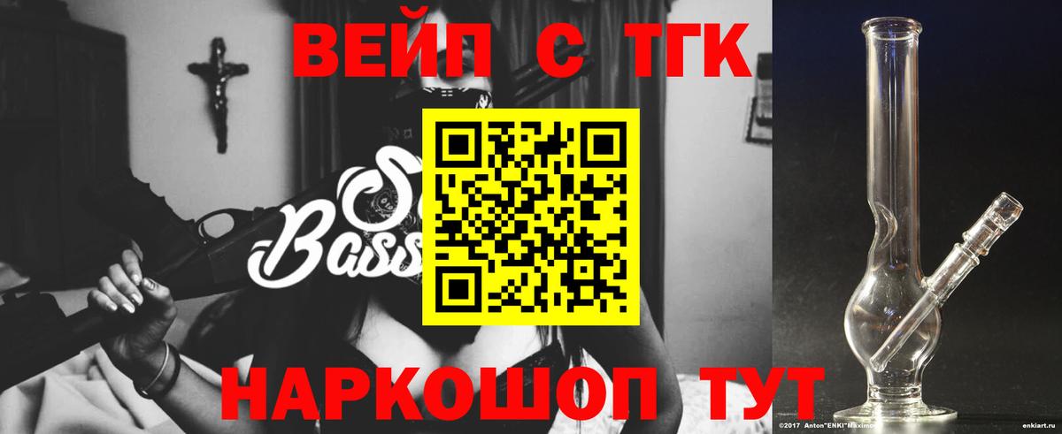 Дистиллят ТГК жижа Каспийск