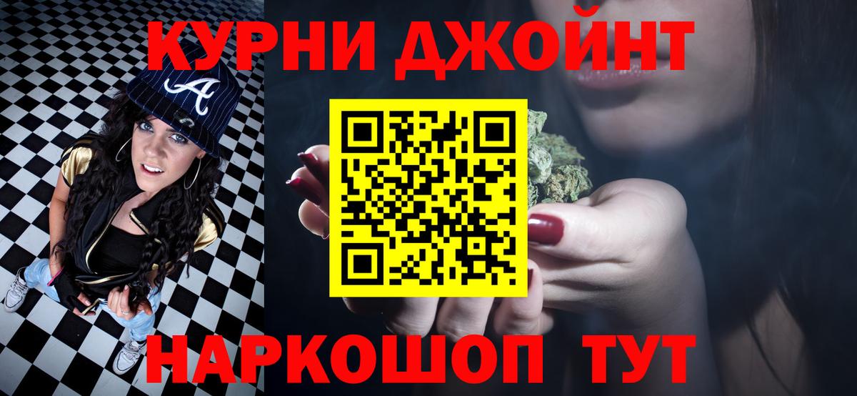 Каспийск  Бошки марихуана планчик  МАРИХУАНА SATIVA & INDICA  Вход с VPN  Конопля семена  МАРИХУАНА AK-47 